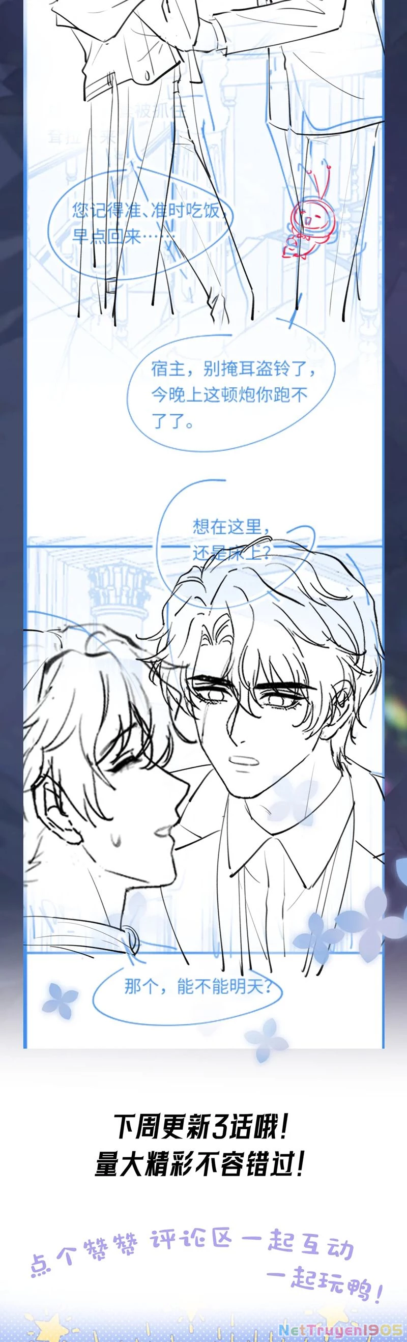 Tuyệt Mỹ Bạch Liên Online Dạy Học Chapter 251 - 31