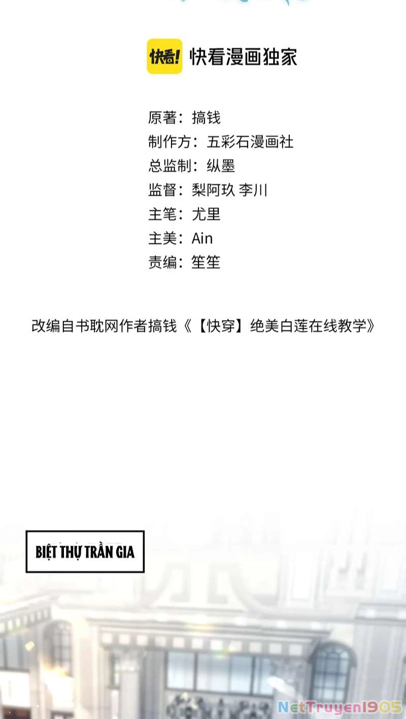 Tuyệt Mỹ Bạch Liên Online Dạy Học Chapter 252 - 2