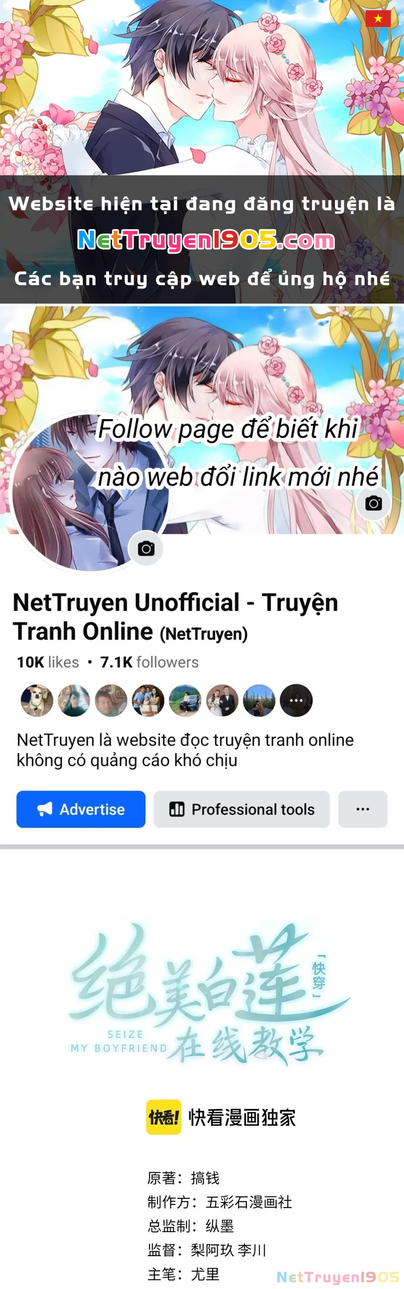 Tuyệt Mỹ Bạch Liên Online Dạy Học Chapter 253 - 1