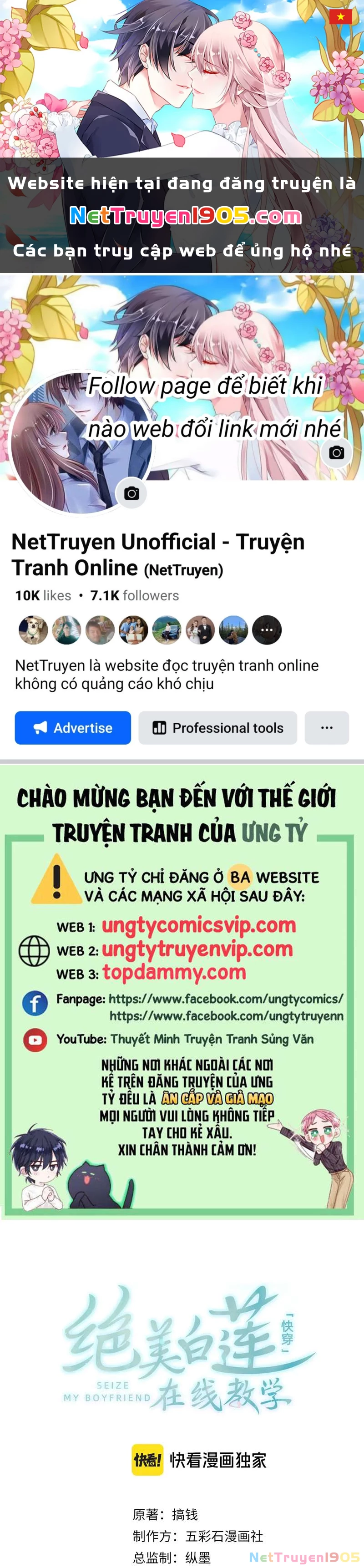 Tuyệt Mỹ Bạch Liên Online Dạy Học Chapter 255 - 1