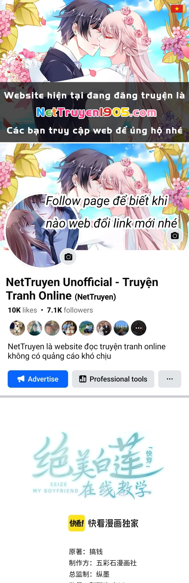 Tuyệt Mỹ Bạch Liên Online Dạy Học Chapter 256 - 1