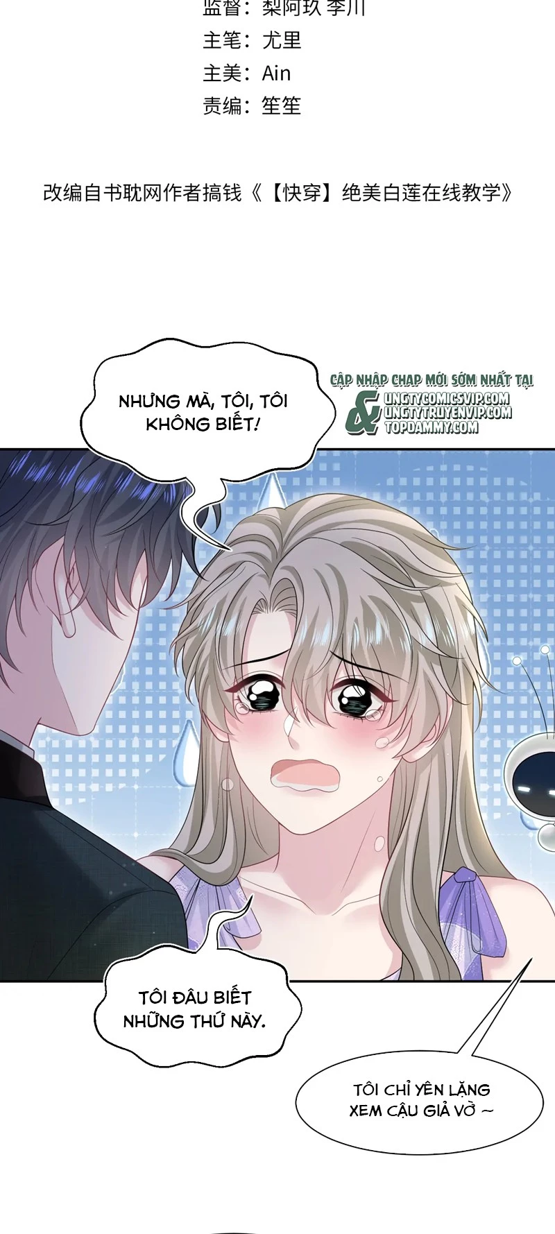 Tuyệt Mỹ Bạch Liên Online Dạy Học Chapter 256 - 2