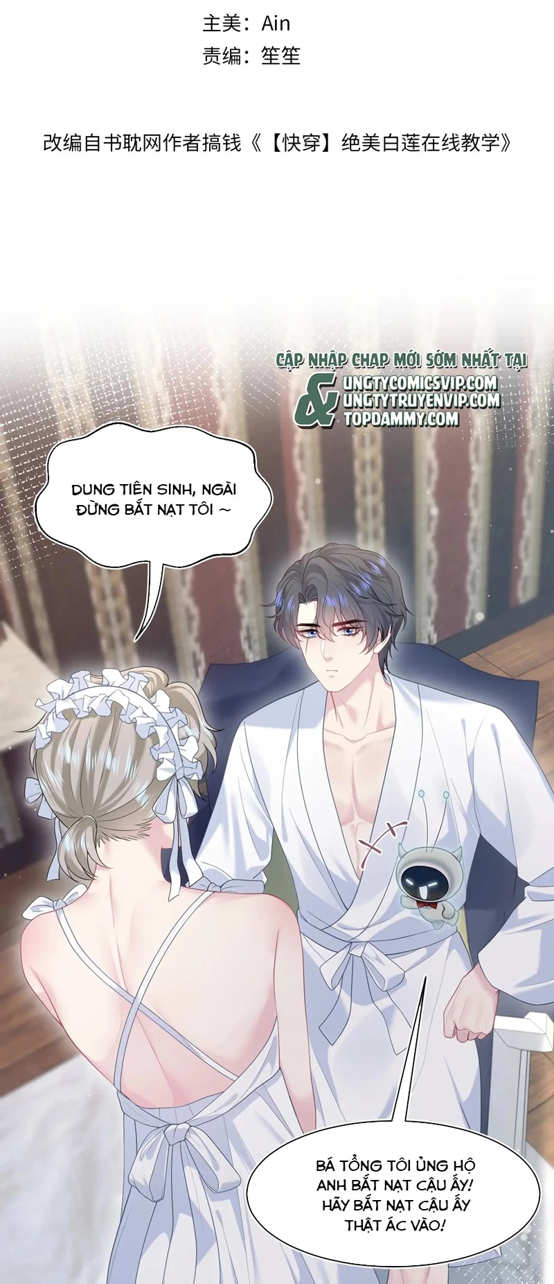 Tuyệt Mỹ Bạch Liên Online Dạy Học Chapter 257 - 2