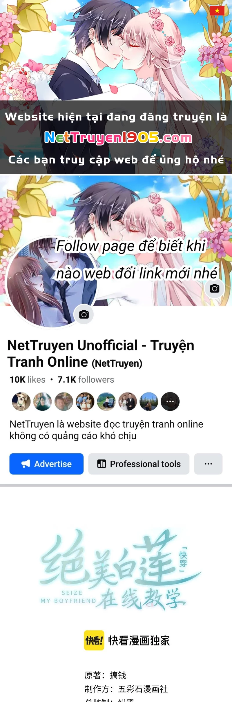 Tuyệt Mỹ Bạch Liên Online Dạy Học Chapter 258 - 1