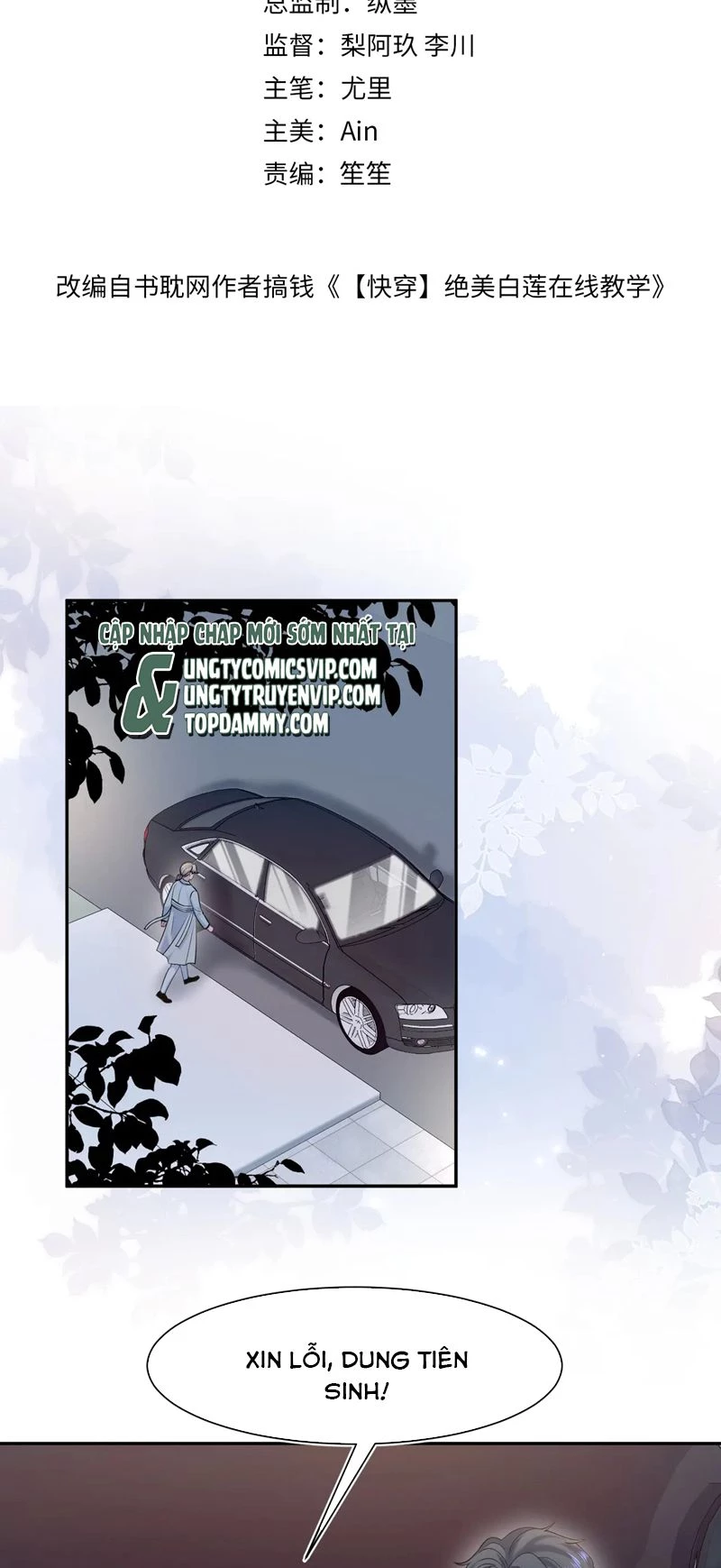 Tuyệt Mỹ Bạch Liên Online Dạy Học Chapter 258 - 2