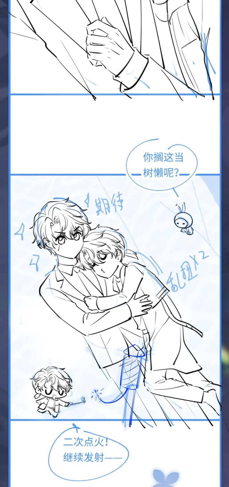 Tuyệt Mỹ Bạch Liên Online Dạy Học Chapter 259 - 37