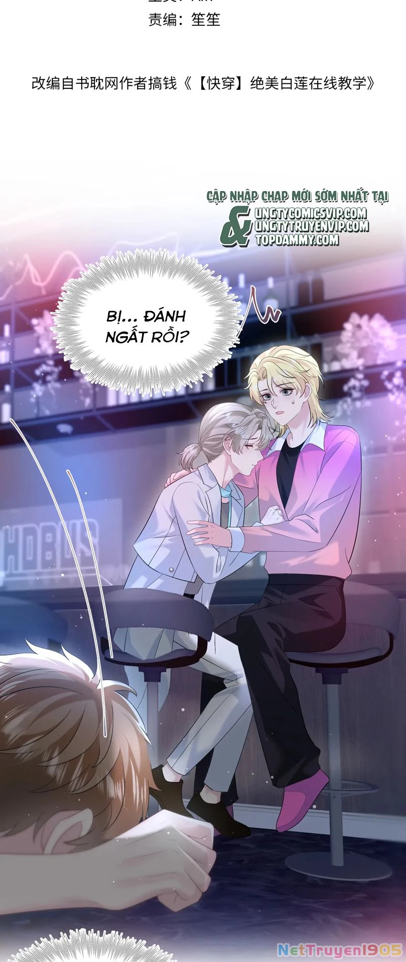 Tuyệt Mỹ Bạch Liên Online Dạy Học Chapter 260 - 2