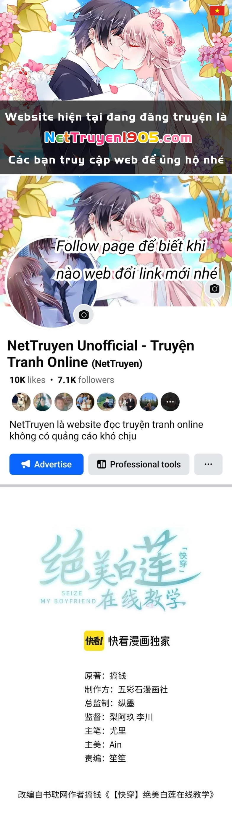 Tuyệt Mỹ Bạch Liên Online Dạy Học Chapter 261 - 1