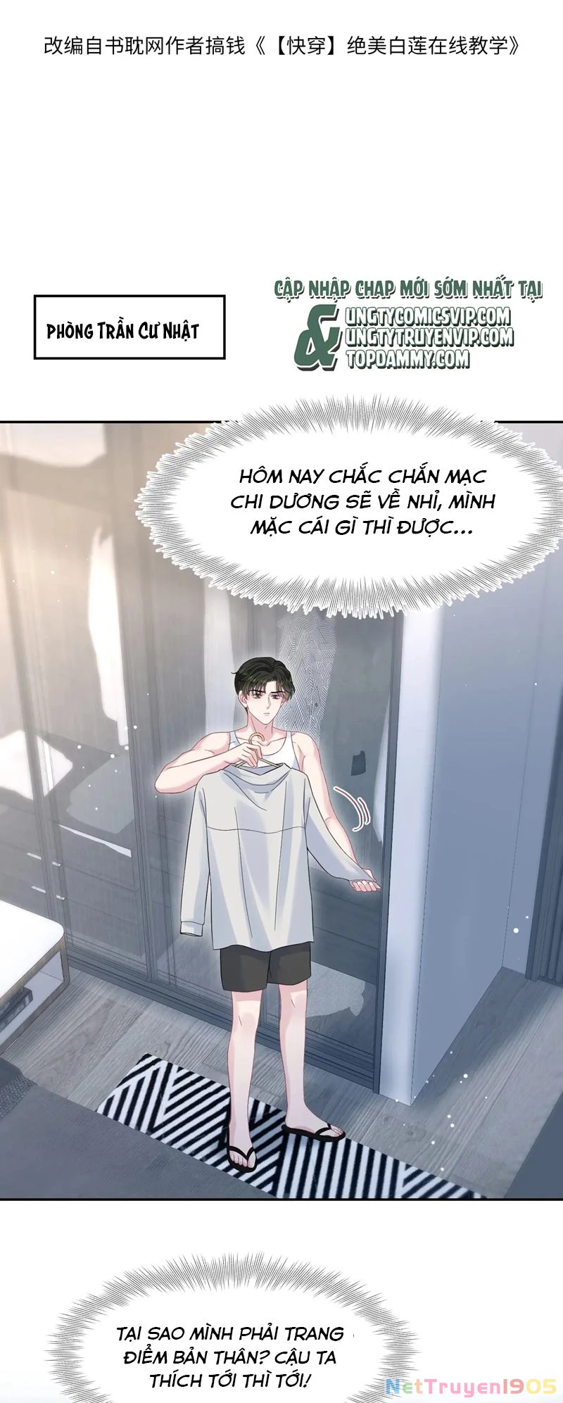 Tuyệt Mỹ Bạch Liên Online Dạy Học Chapter 262 - 2