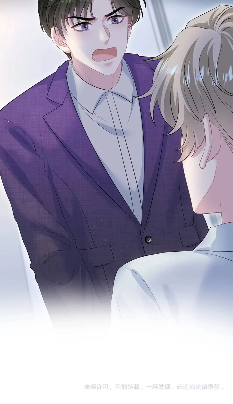 Tuyệt Mỹ Bạch Liên Online Dạy Học Chapter 262 - 32