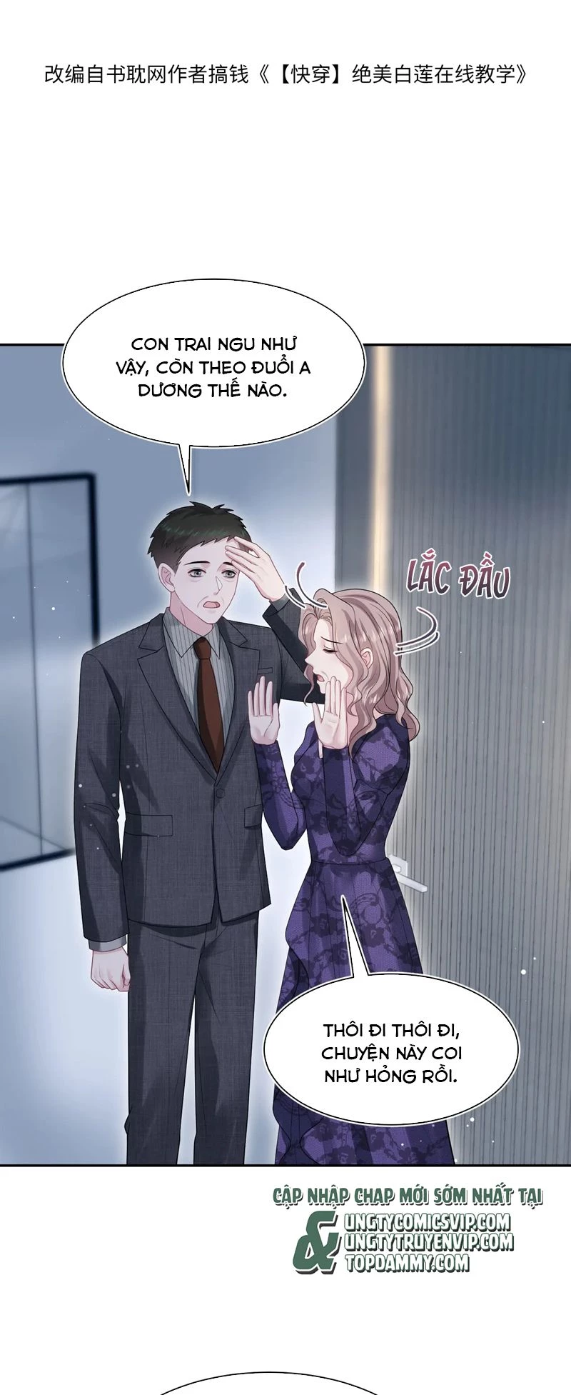 Tuyệt Mỹ Bạch Liên Online Dạy Học Chapter 263 - 2