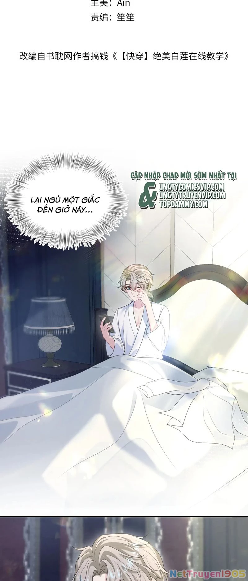 Tuyệt Mỹ Bạch Liên Online Dạy Học Chapter 264 - 2