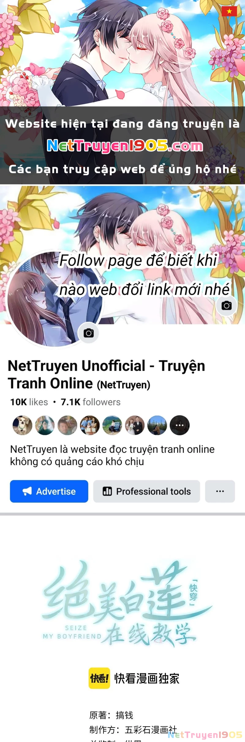 Tuyệt Mỹ Bạch Liên Online Dạy Học Chapter 266 - 1