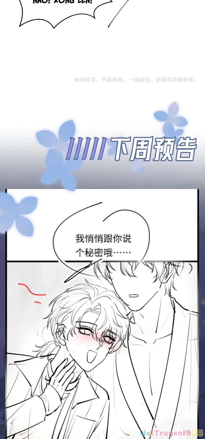 Tuyệt Mỹ Bạch Liên Online Dạy Học Chapter 266 - 32