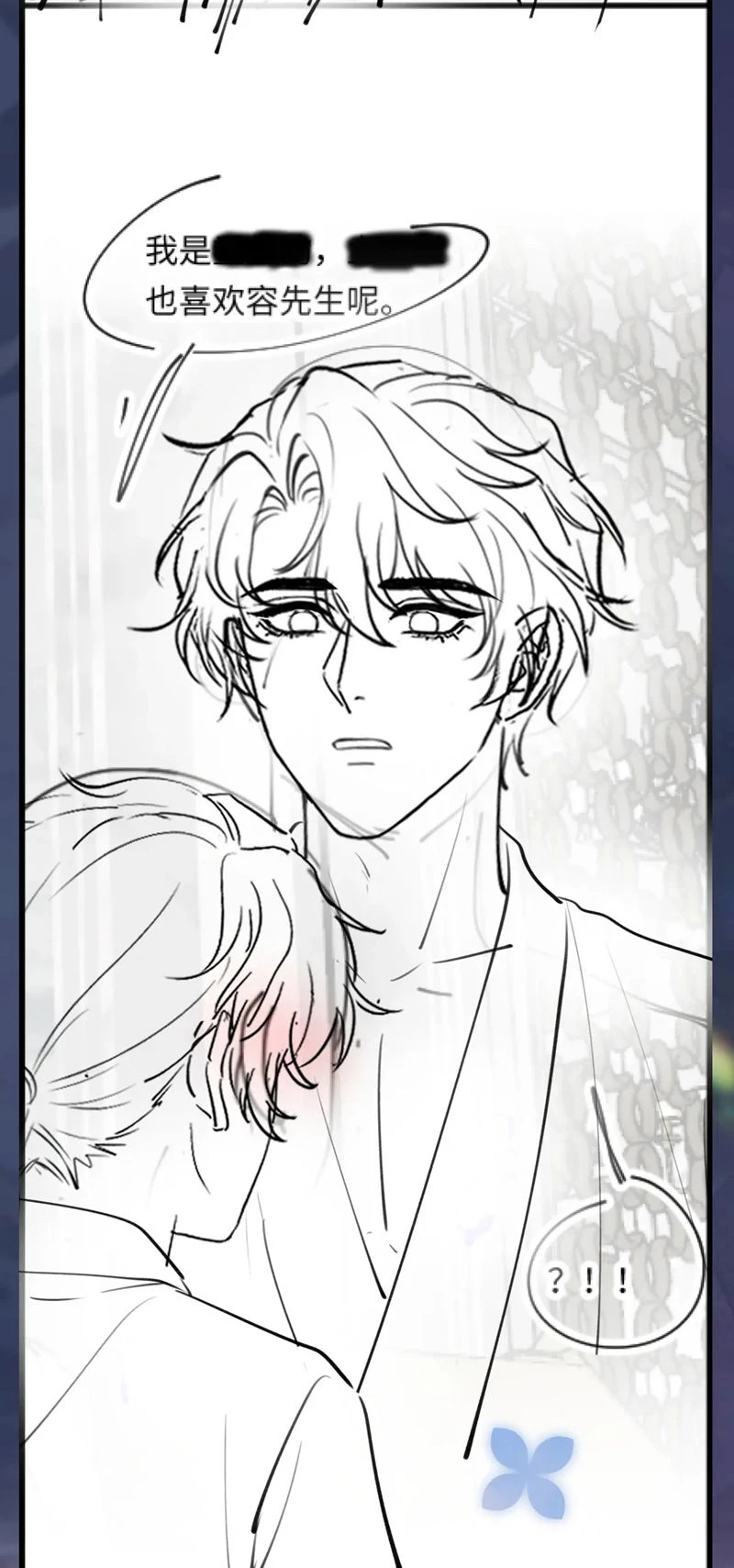 Tuyệt Mỹ Bạch Liên Online Dạy Học Chapter 266 - 33