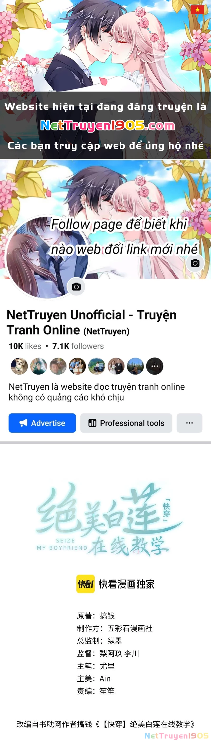 Tuyệt Mỹ Bạch Liên Online Dạy Học Chapter 269 - 1