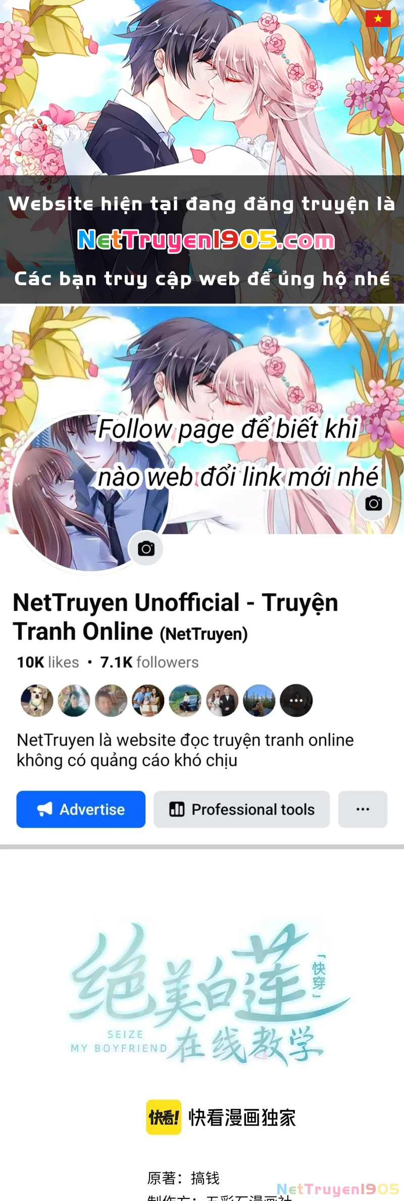 Tuyệt Mỹ Bạch Liên Online Dạy Học Chapter 270 - 1