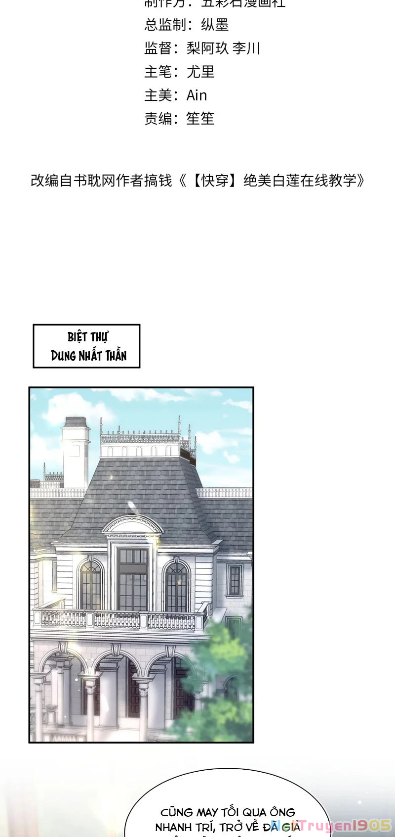 Tuyệt Mỹ Bạch Liên Online Dạy Học Chapter 270 - 2