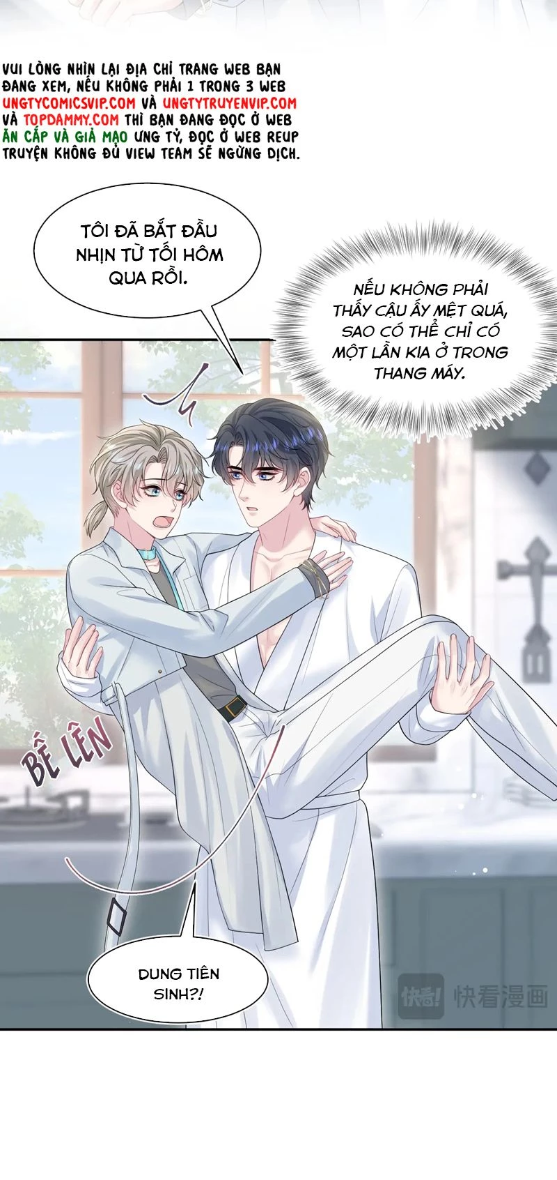 Tuyệt Mỹ Bạch Liên Online Dạy Học Chapter 270 - 6