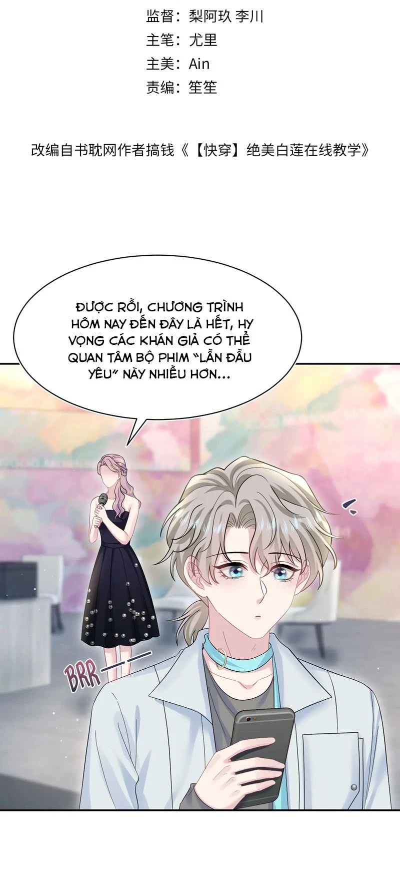 Tuyệt Mỹ Bạch Liên Online Dạy Học Chapter 273 - 2