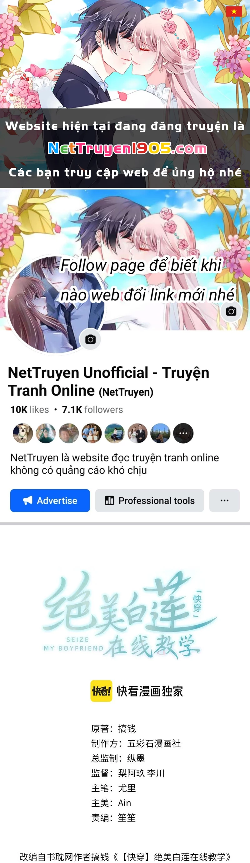 Tuyệt Mỹ Bạch Liên Online Dạy Học Chapter 276 - 1