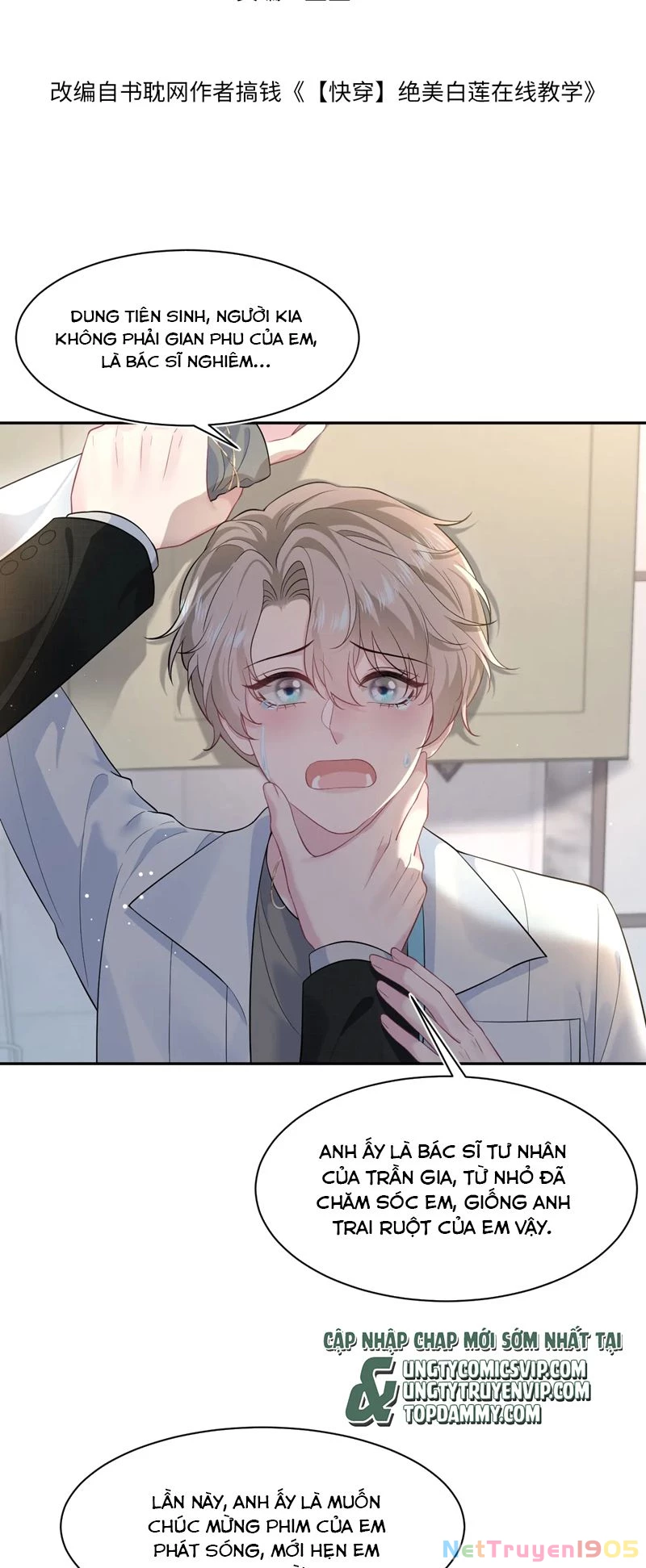 Tuyệt Mỹ Bạch Liên Online Dạy Học Chapter 277 - 2