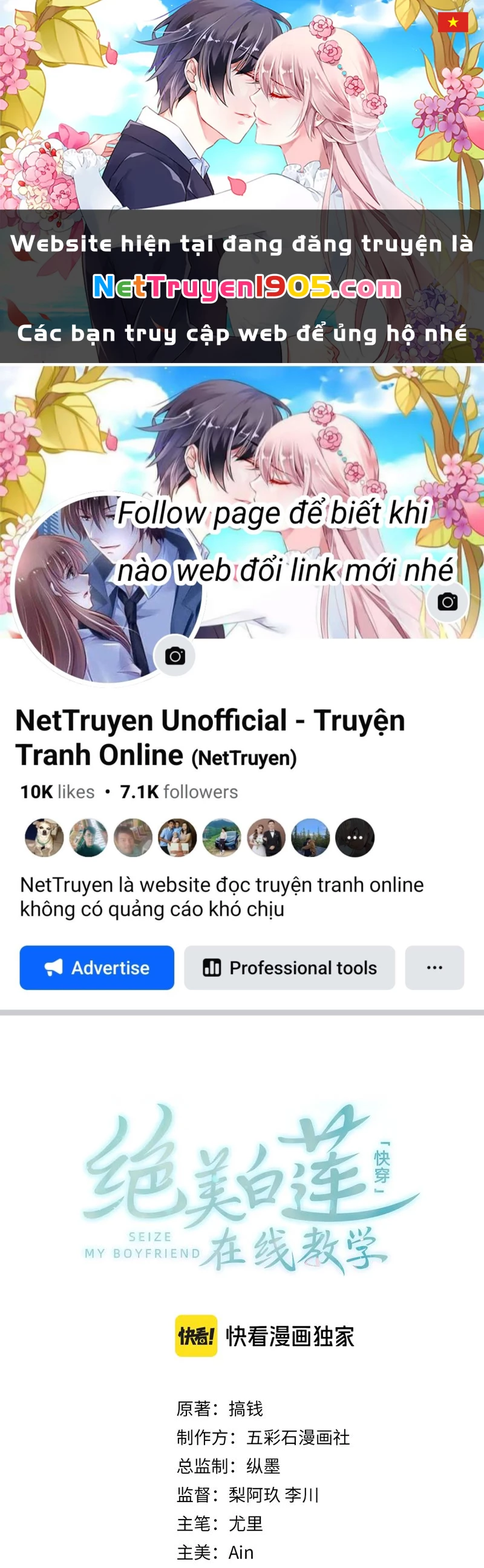 Tuyệt Mỹ Bạch Liên Online Dạy Học Chapter 278 - 1