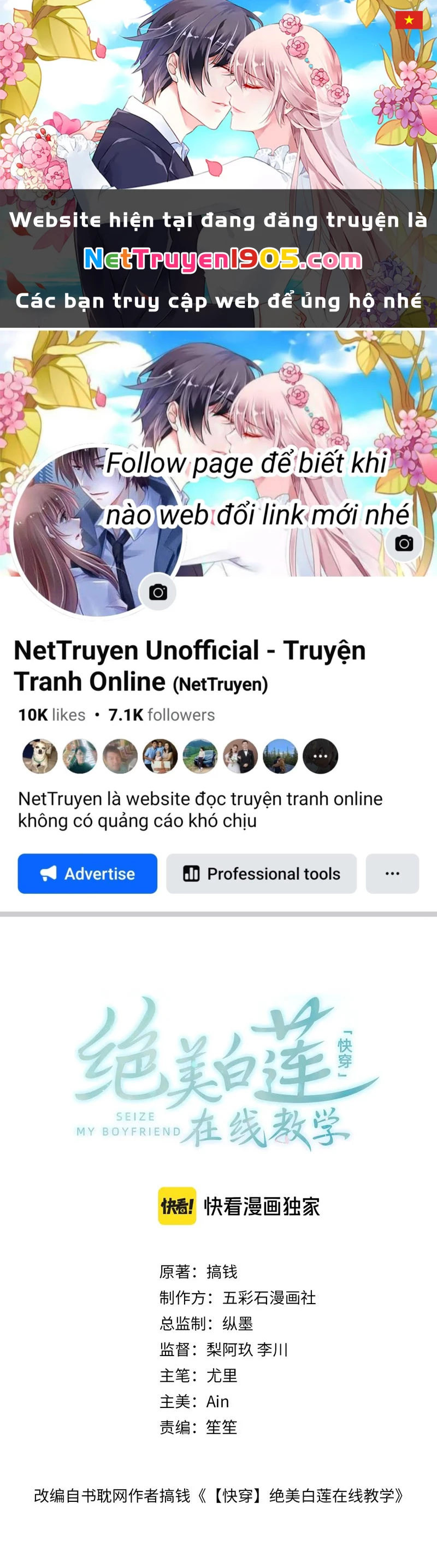 Tuyệt Mỹ Bạch Liên Online Dạy Học Chapter 279 - 1