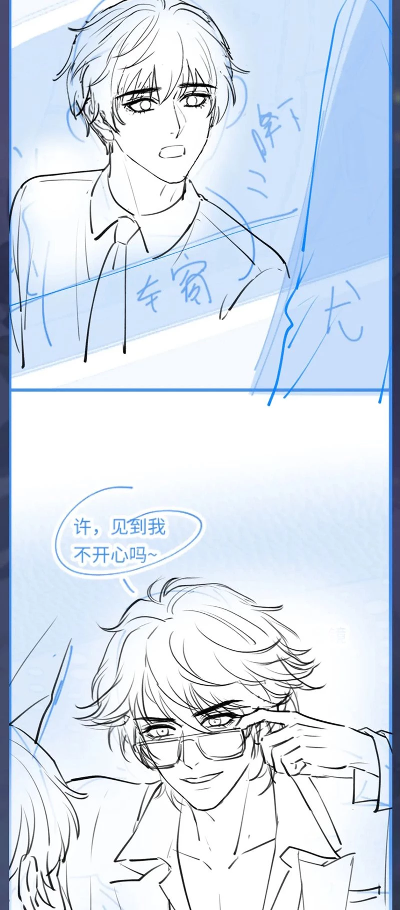 Tuyệt Mỹ Bạch Liên Online Dạy Học Chapter 283 - 34