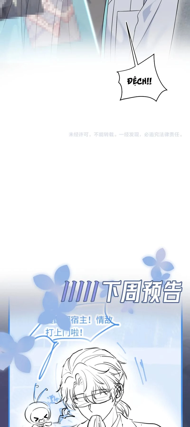 Tuyệt Mỹ Bạch Liên Online Dạy Học Chapter 285 - 32