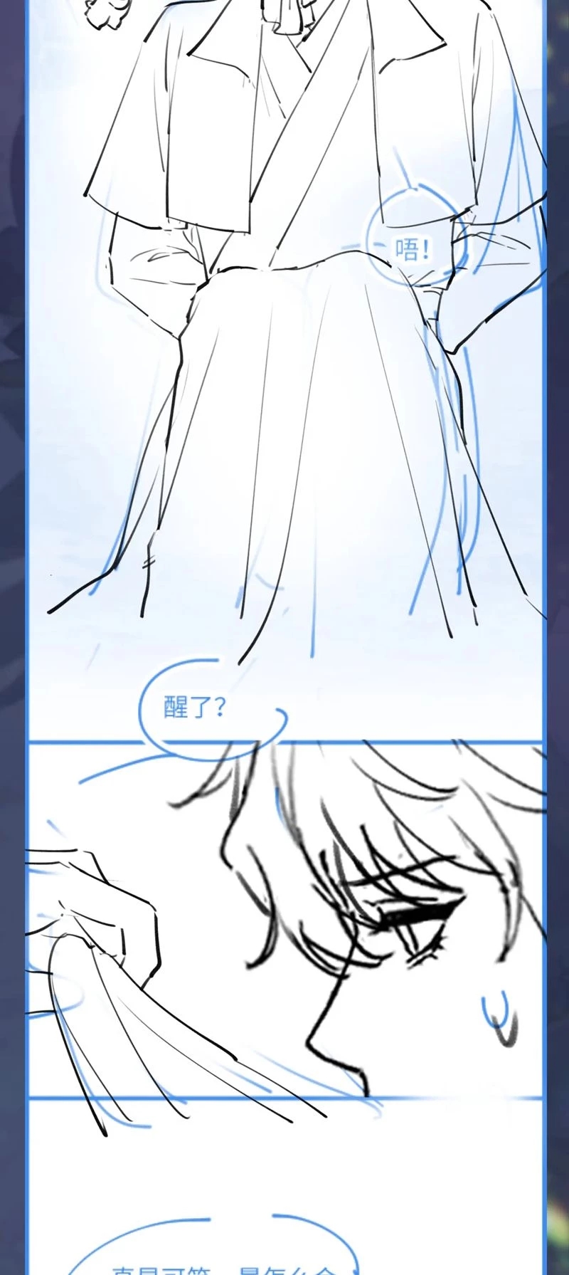 Tuyệt Mỹ Bạch Liên Online Dạy Học Chapter 285 - 33