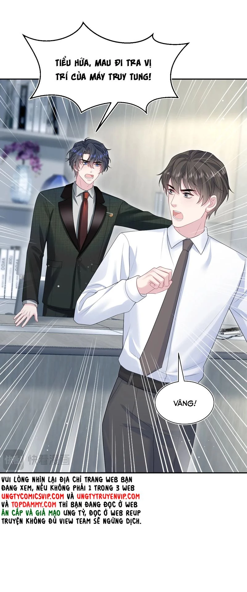 Tuyệt Mỹ Bạch Liên Online Dạy Học Chapter 286 - 12