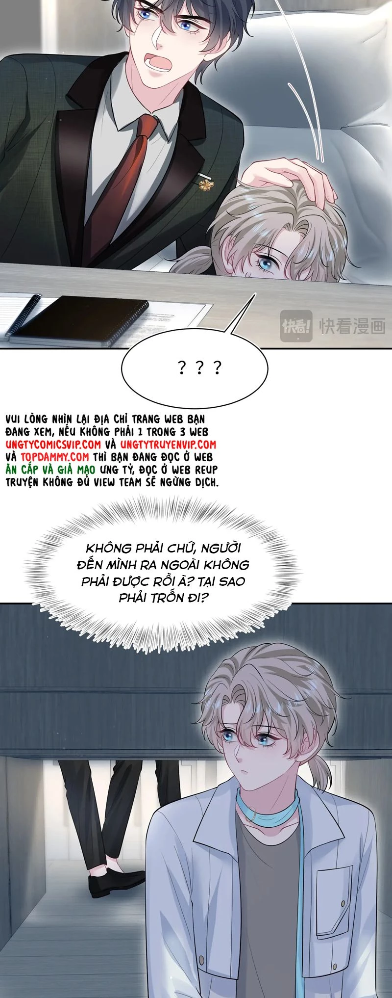 Tuyệt Mỹ Bạch Liên Online Dạy Học Chapter 287 - 32