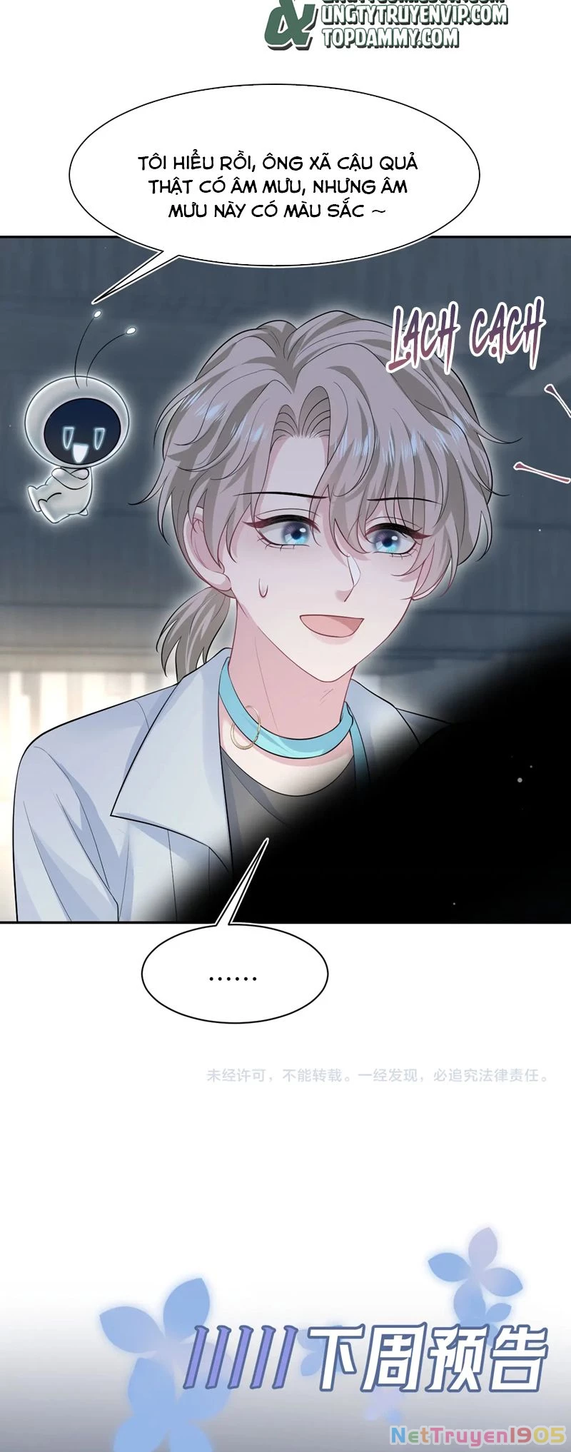 Tuyệt Mỹ Bạch Liên Online Dạy Học Chapter 287 - 34