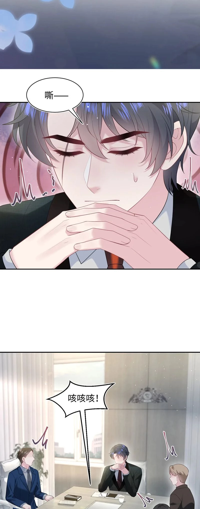 Tuyệt Mỹ Bạch Liên Online Dạy Học Chapter 287 - 35