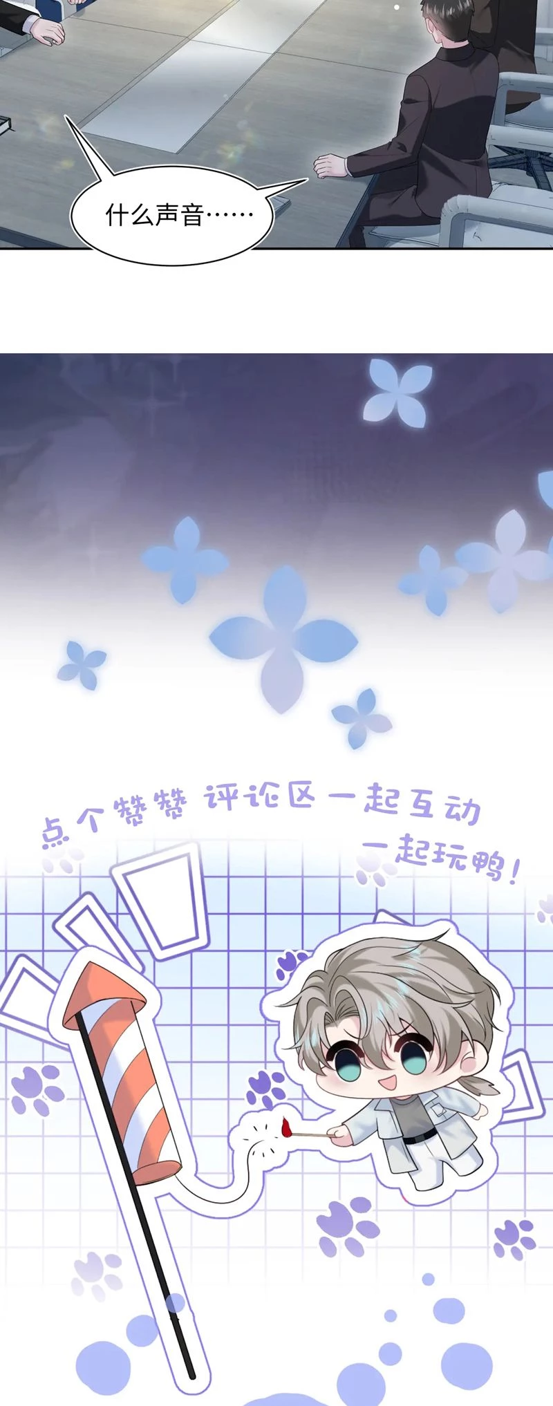 Tuyệt Mỹ Bạch Liên Online Dạy Học Chapter 287 - 36