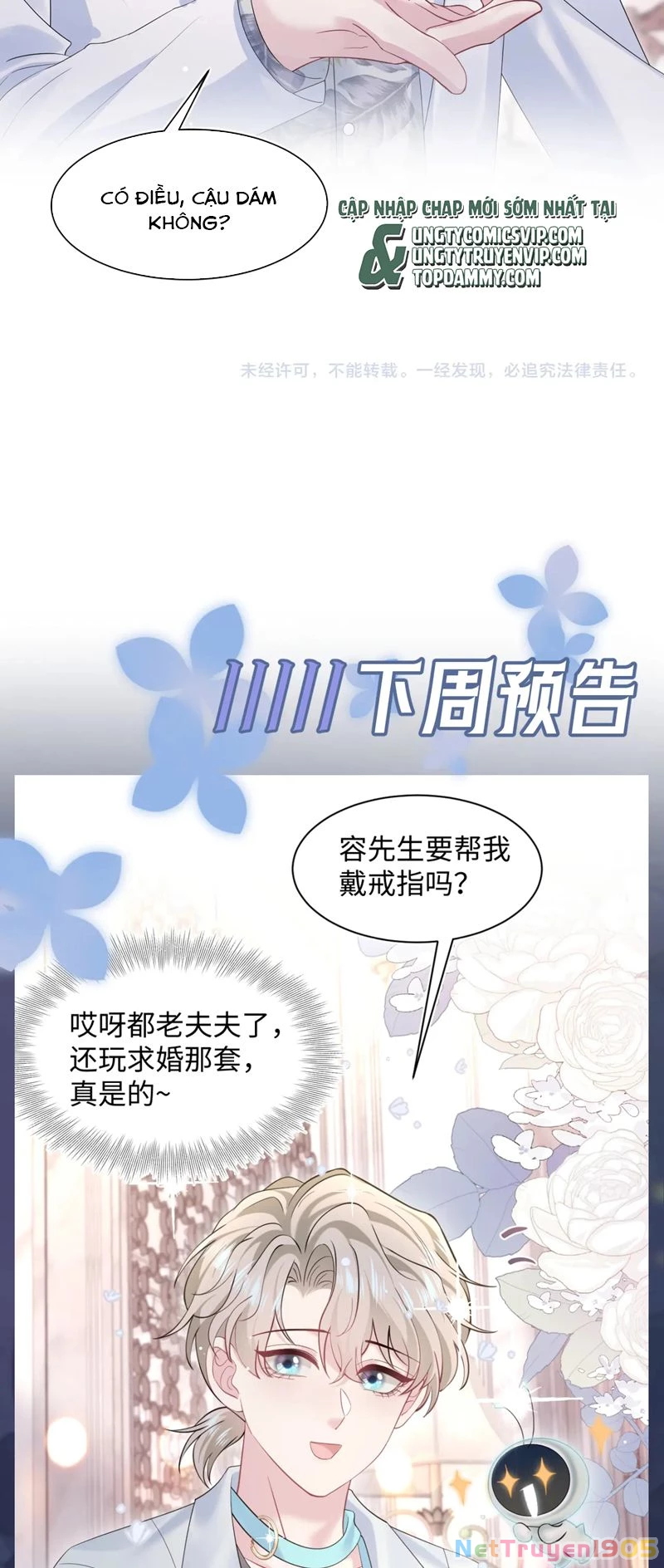 Tuyệt Mỹ Bạch Liên Online Dạy Học Chapter 289 - 31