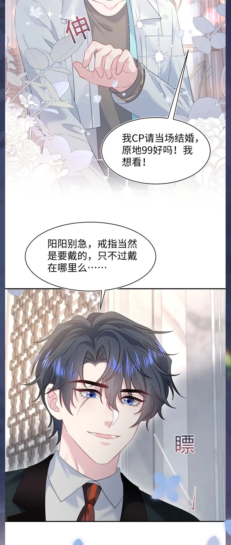 Tuyệt Mỹ Bạch Liên Online Dạy Học Chapter 289 - 32