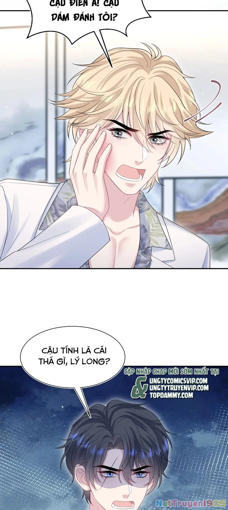 Tuyệt Mỹ Bạch Liên Online Dạy Học Chapter 290 - 17