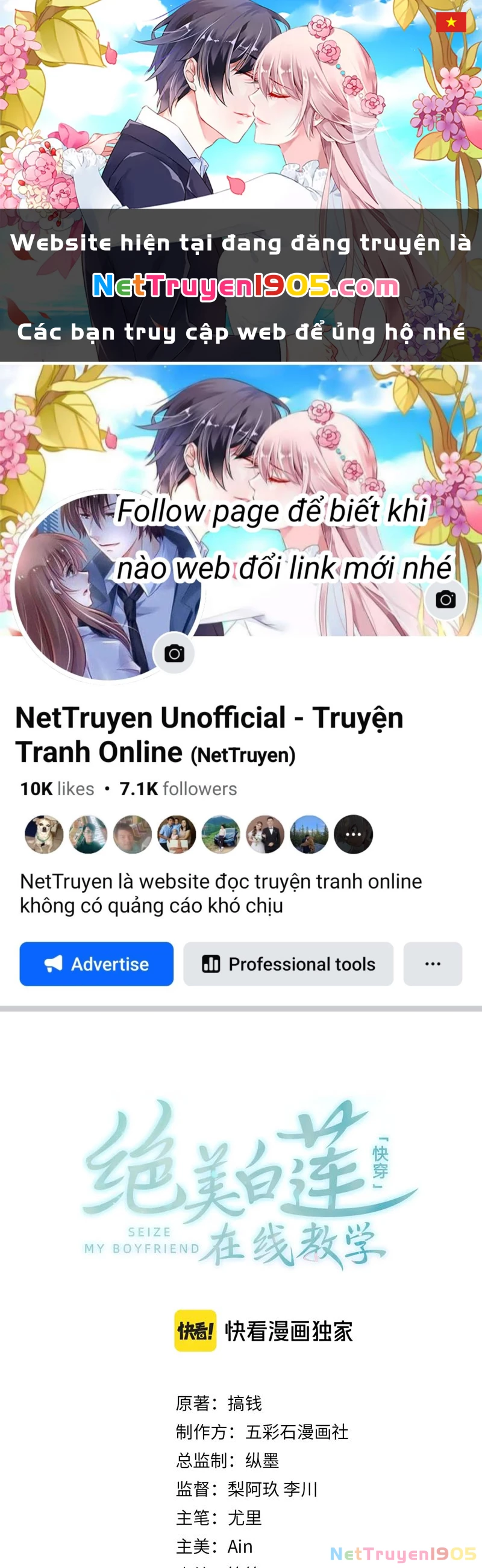 Tuyệt Mỹ Bạch Liên Online Dạy Học Chapter 291 - 1