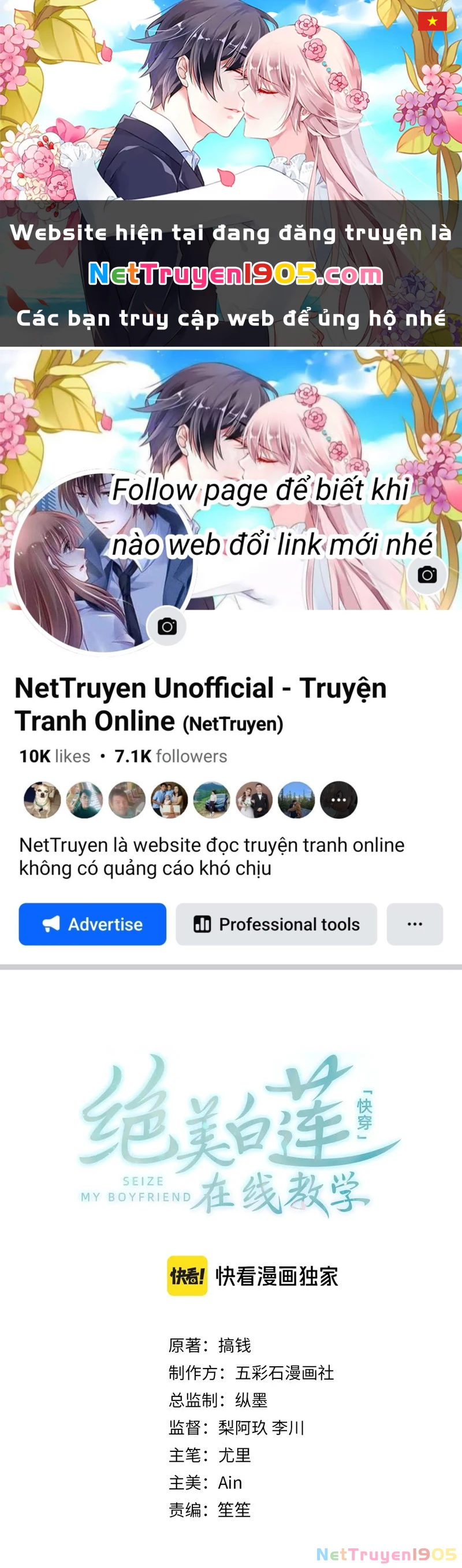 Tuyệt Mỹ Bạch Liên Online Dạy Học Chapter 292 - 1