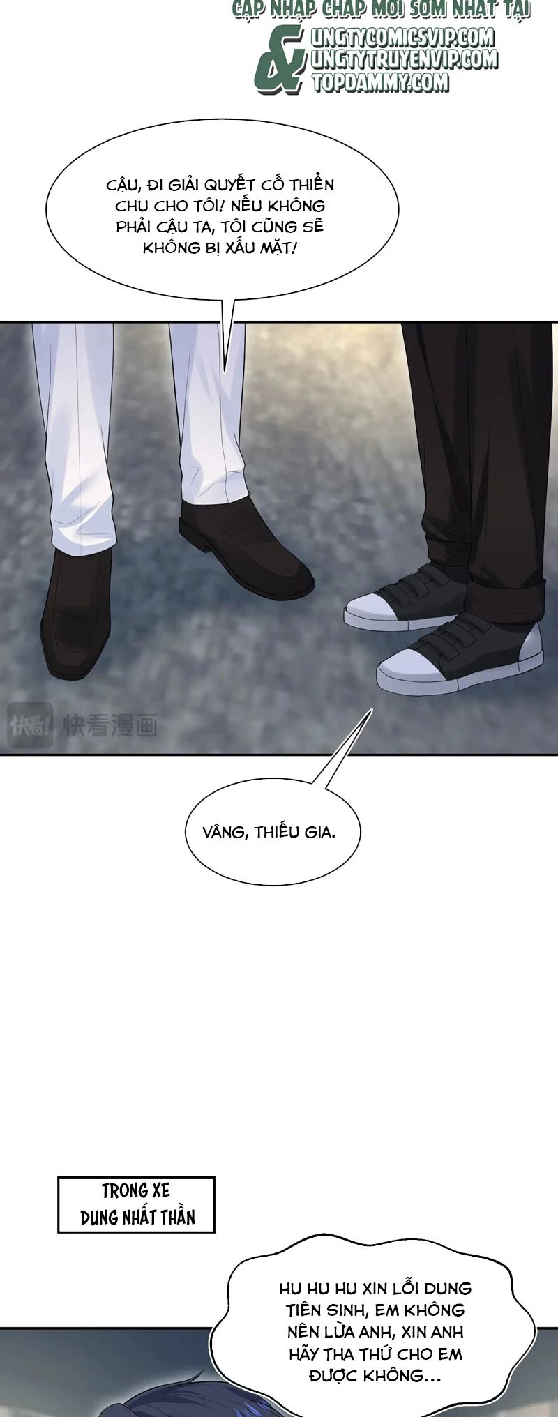 Tuyệt Mỹ Bạch Liên Online Dạy Học Chapter 292 - 14