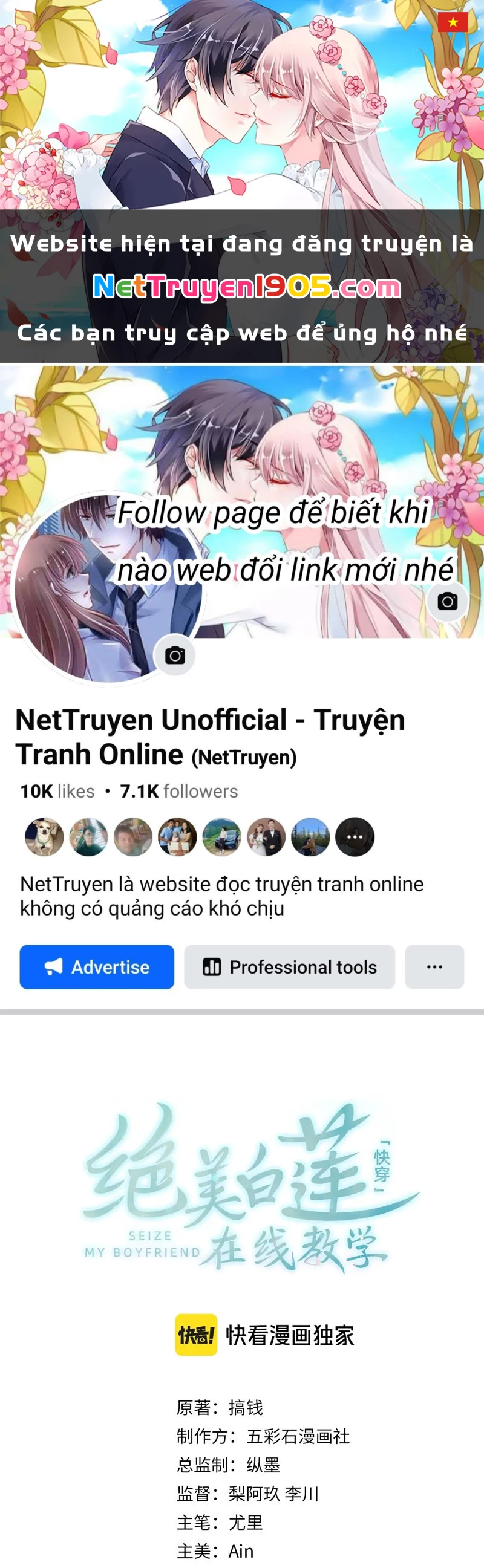 Tuyệt Mỹ Bạch Liên Online Dạy Học Chapter 293 - 1
