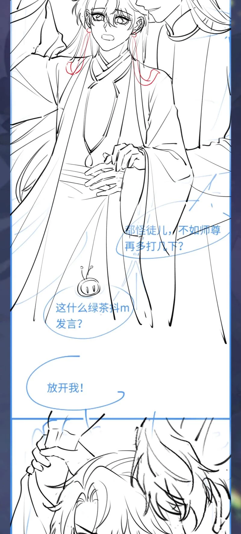 Tuyệt Mỹ Bạch Liên Online Dạy Học Chapter 295 - 34