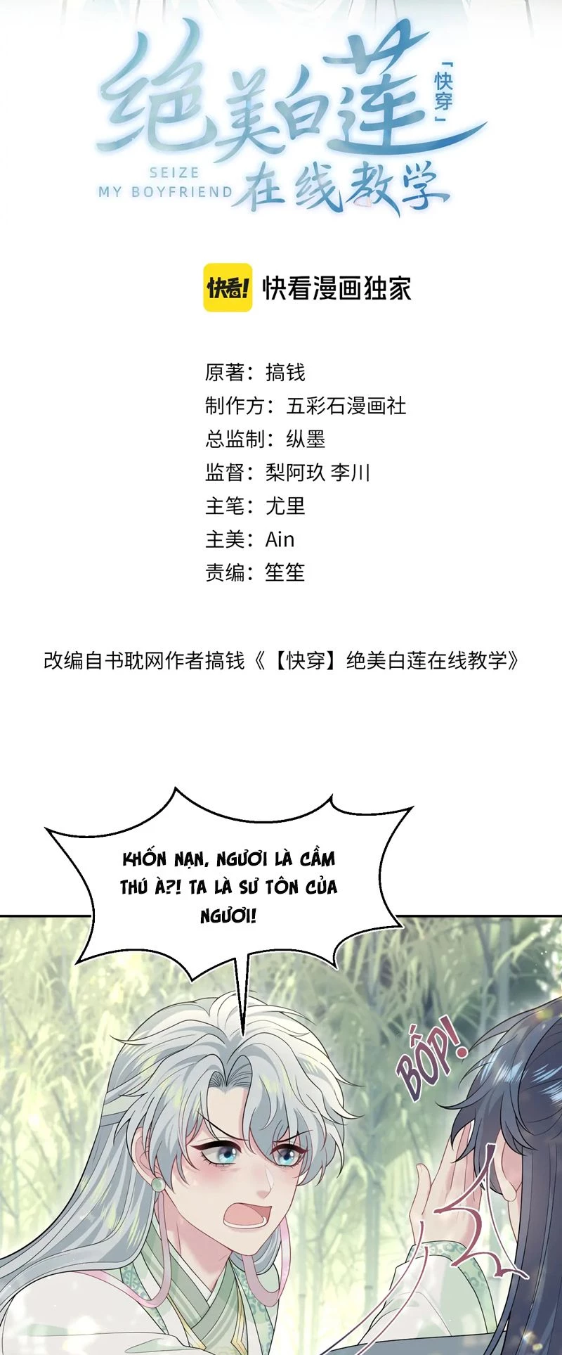 Tuyệt Mỹ Bạch Liên Online Dạy Học Chapter 297 - 2