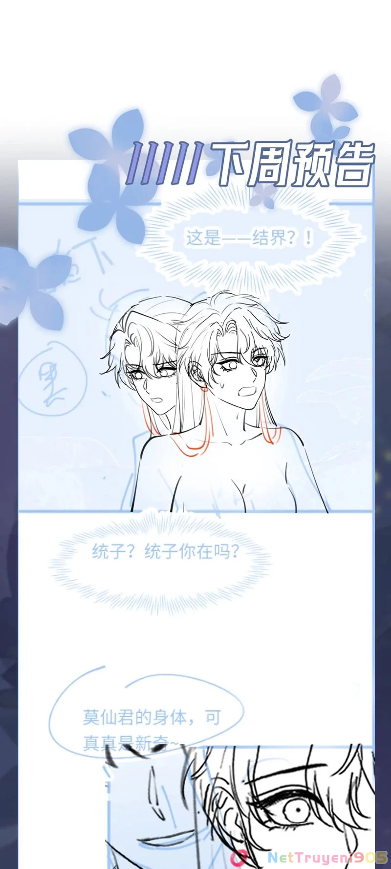 Tuyệt Mỹ Bạch Liên Online Dạy Học Chapter 297 - 31