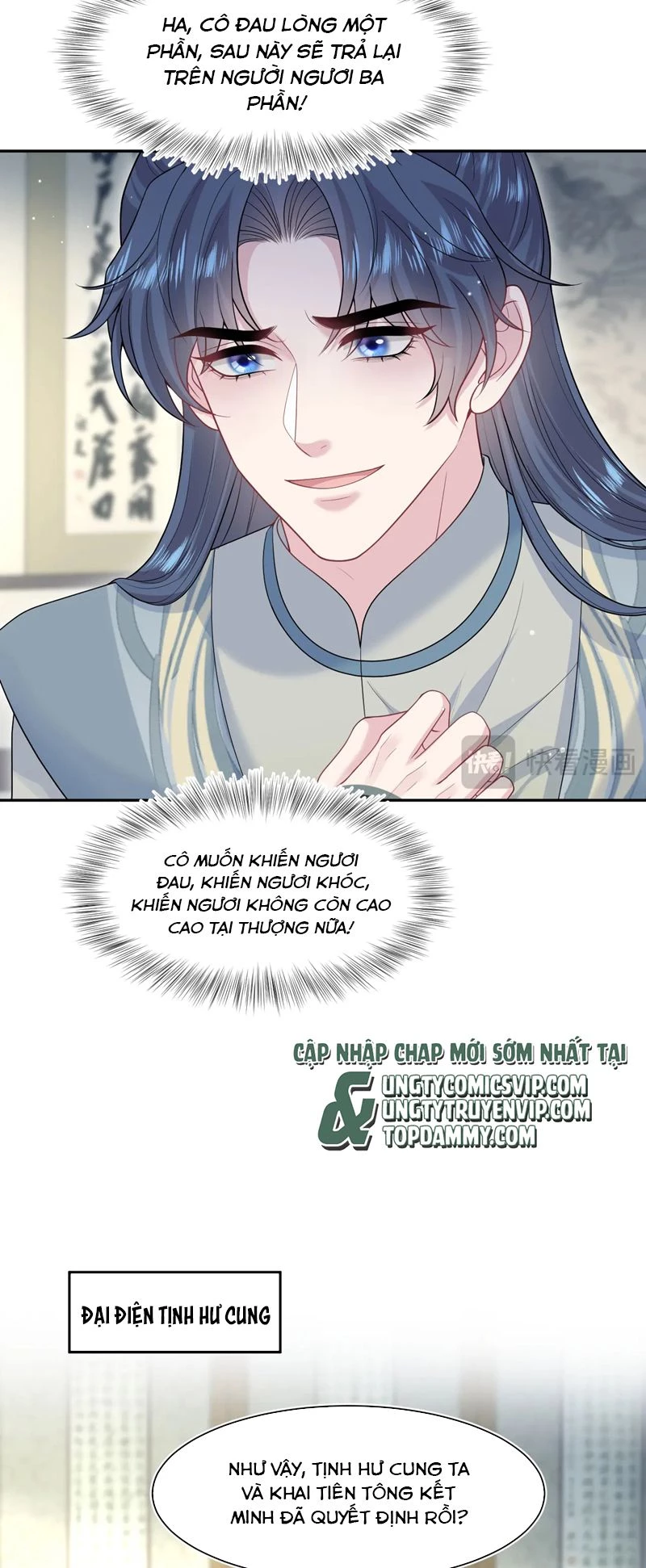 Tuyệt Mỹ Bạch Liên Online Dạy Học Chapter 299 - 14