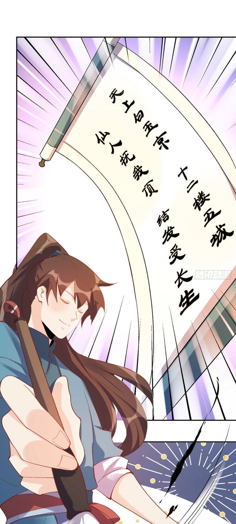 Nguyên Lai Ta Là Tu Tiên Đại Lão Chapter 49 - 29