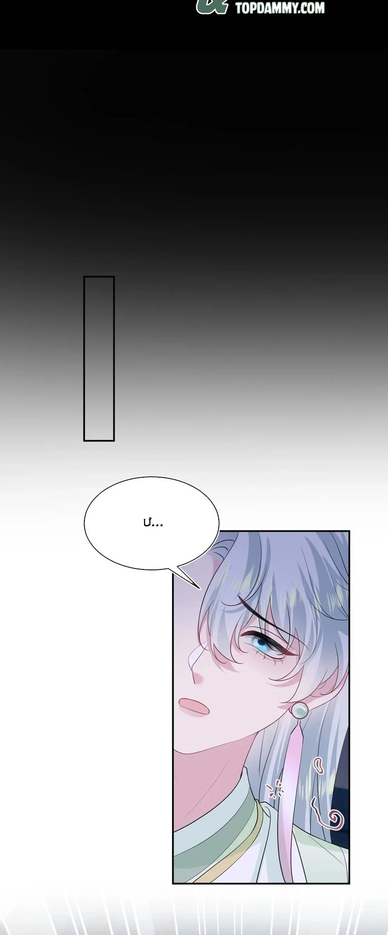 Tuyệt Mỹ Bạch Liên Online Dạy Học Chapter 304 - 14