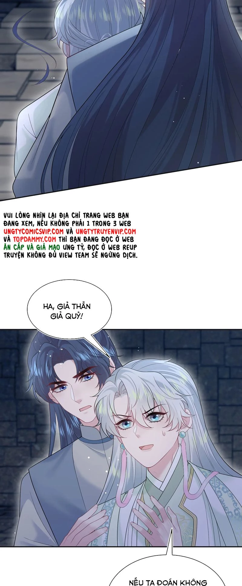 Tuyệt Mỹ Bạch Liên Online Dạy Học Chapter 305 - 9